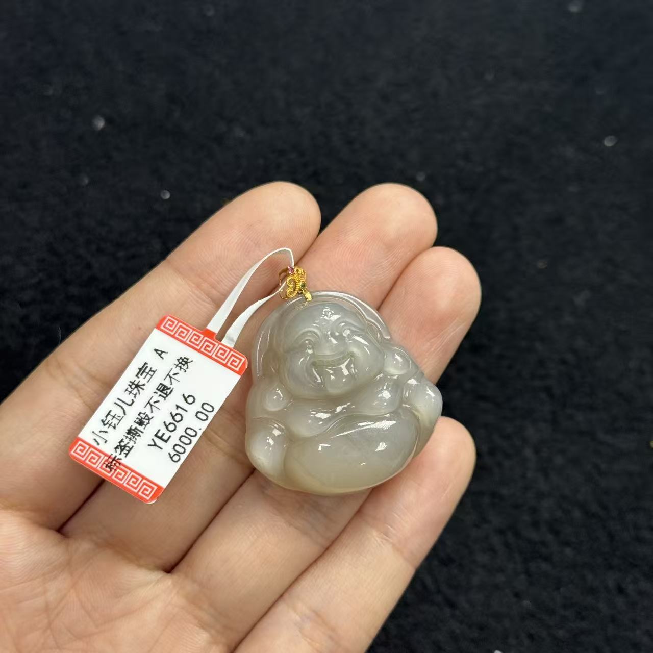 18k和田玉吊坠，约30*35mm-多样性发货自家YE6616，B2429，K1