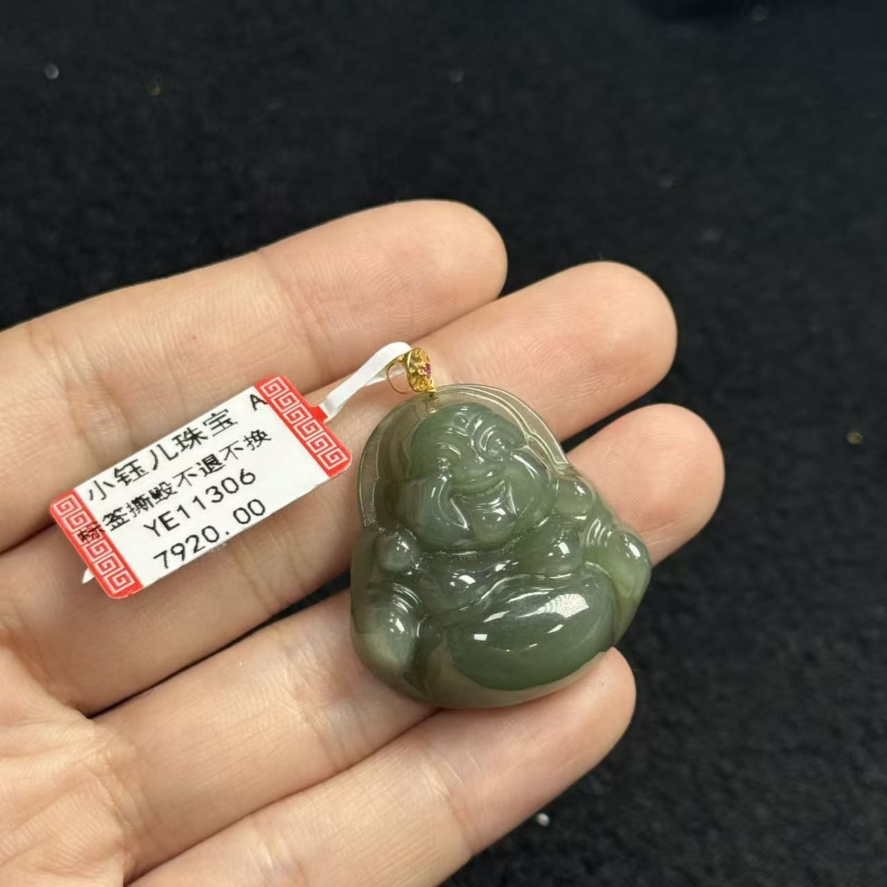 18k和田玉吊坠，约28*30*10mm，多样性发货自家YE11306，B2608，