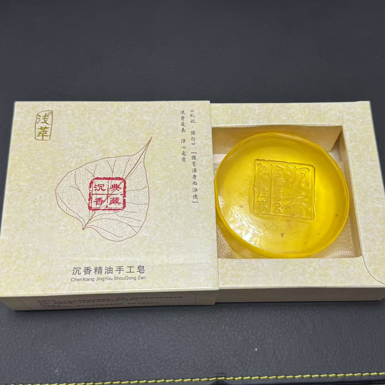 沉香精油手工皂，多样性发货-S缘，Y3485