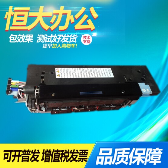 理光复印机配件MPC6501 C7501 C7500 C6500加热器组件 定影器组件图片