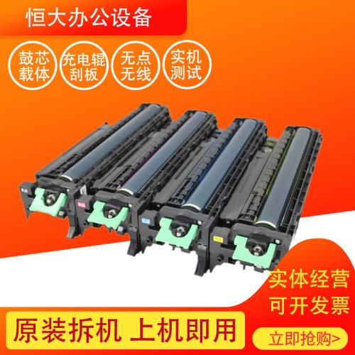 Ricoh/理光原装5000硒鼓