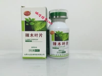 Бесплатная доставка Shanxi Kowloon ruyi Dragon Moringa Royal Dragon Leves 1 Бутылка 120 Порошок таблеток Ganoderma