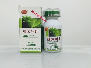 山西九龙如意龙辣木如意龙辣木叶片1瓶120片菌粉灵芝粉 包邮