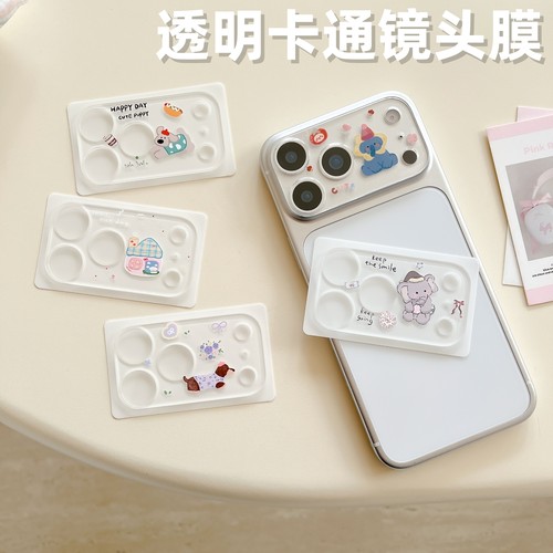 适用苹果17promax手机镜头膜卡通