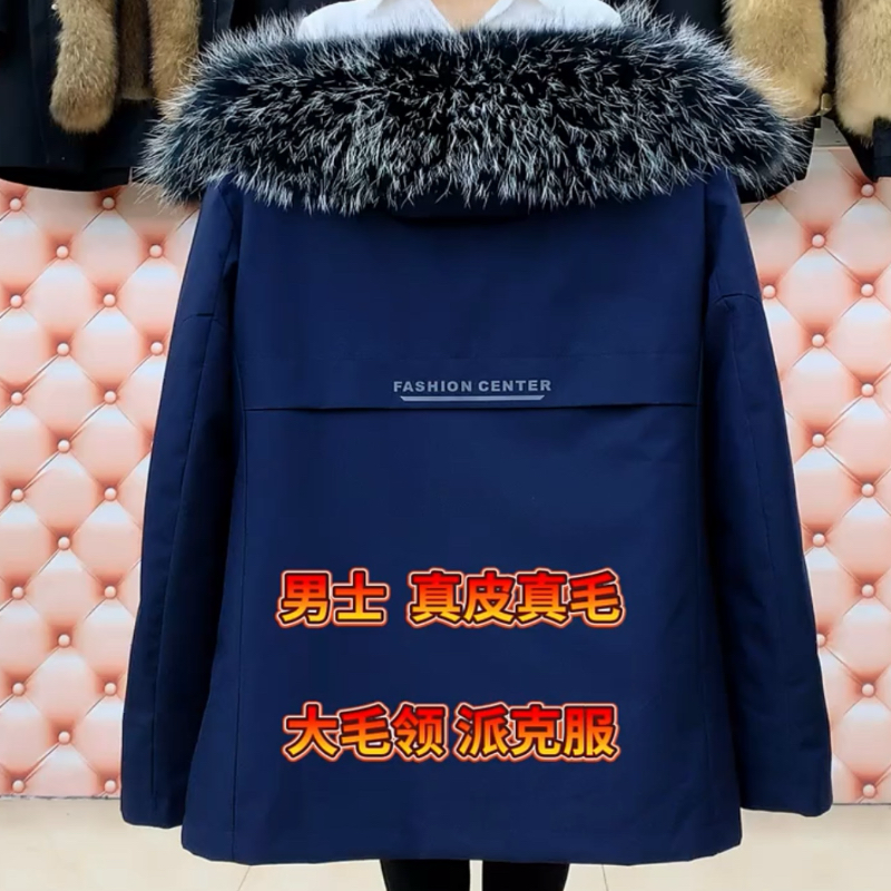 派克服新男款冬季皮毛一体短款加厚真皮草外套兔毛水貂内胆可拆卸
