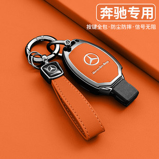 适用奔驰glc260钥匙套老款gla200威霆v260车c180l专用cla220glk包