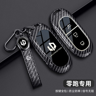零跑lafa5车钥匙套2026款领跑b10遥控钥匙全包碳纤纹金属保护壳扣