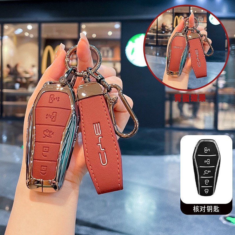 比亚迪M9钥匙套25/2025款BYD夏dmi新款MPV汽车遥控包扣保护壳男女