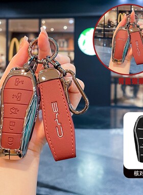 比亚迪M9钥匙套25/2025款BYD夏dmi新款MPV汽车遥控包扣保护壳男女