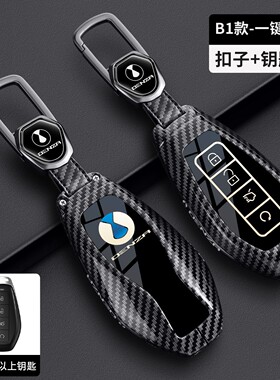 适用腾势N8L钥匙套Z9/Z9GT新N7/N9/D9/X/N8汽车DENZA包扣D9dmi壳