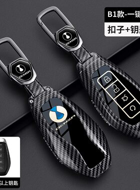 适用腾势N8L钥匙套Z9/Z9GT新N7/N9/D9/X/N8汽车DENZA包扣D9dmi壳