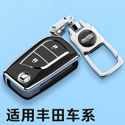 适用丰田卡罗拉锐放折叠钥匙套RAV4荣放包威兰达壳锋兰达车保护扣