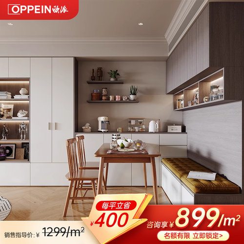 欧派客餐厅餐边柜酒柜定制厨房隔断柜展示柜一体整体收纳柜北欧风