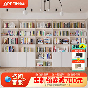 欧派定制书柜家用客厅一体整墙全屋定制书房柜子一面墙组合书桌