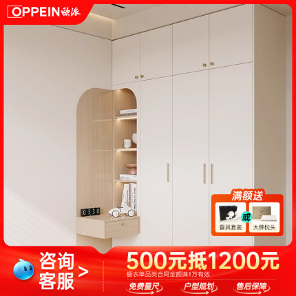欧派全屋定制走入式衣柜家用卧室家具定制柜19800套餐整体柜子