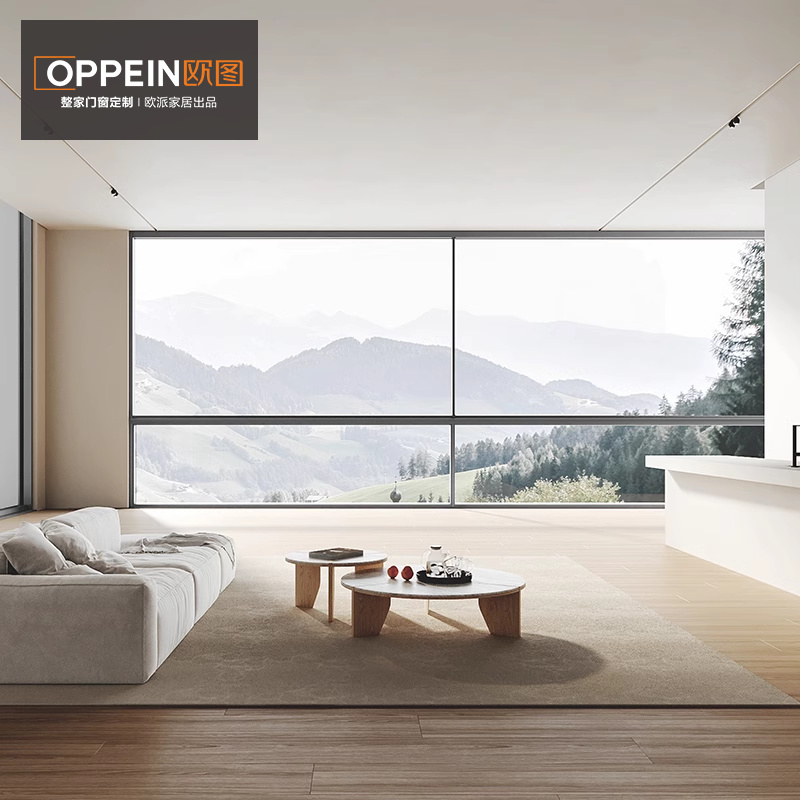 欧图断桥铝门窗定制落地窗阳台封窗系统窗定制推拉窗户欧派官方