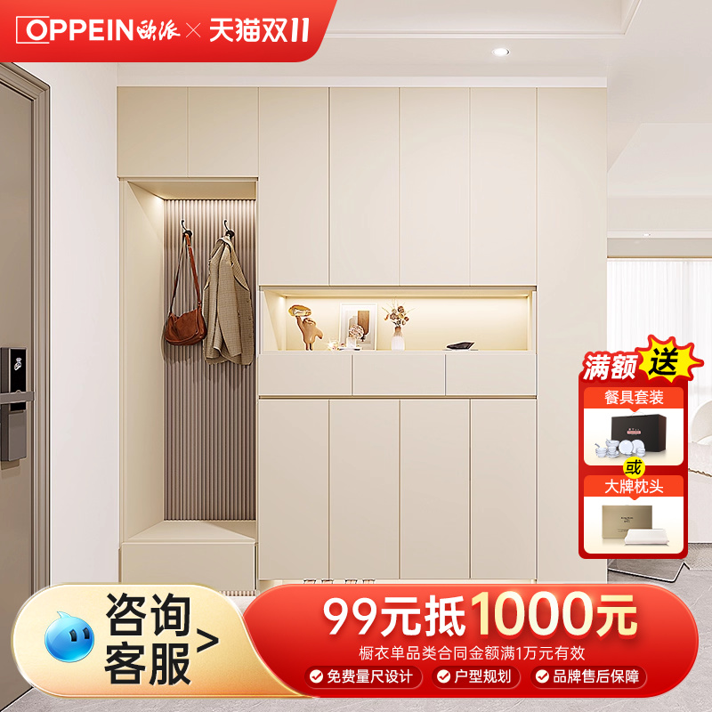 欧派鞋柜玄关柜入户柜定制家用