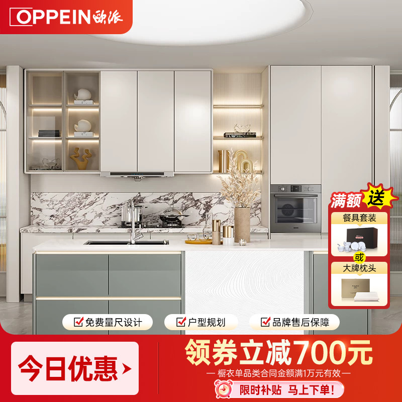 欧派官方不锈钢整体厨房橱柜定制石英石台面家用一体厨柜灶台柜图片