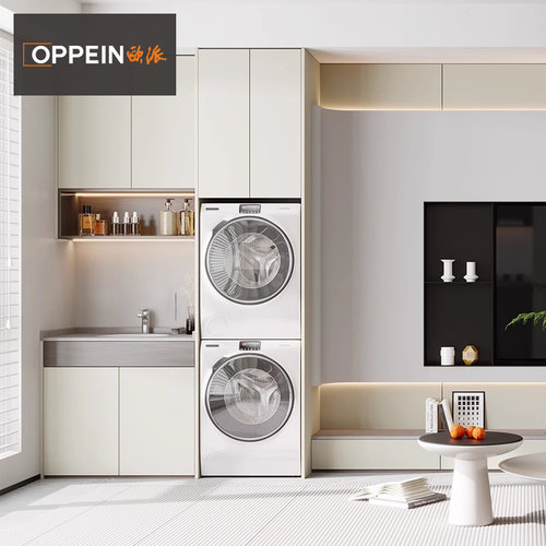 官方欧派阳台柜洗衣机一体柜洗手盆柜阳台储物柜定制阳台装修改造
