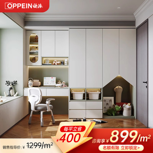 欧派书柜书桌一体整墙到顶书房全屋定制书柜一体客厅改造满墙书柜