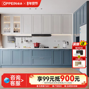 欧派橱柜定制整体厨房灶台一体柜厨柜岛台餐边柜开放式石英石台面