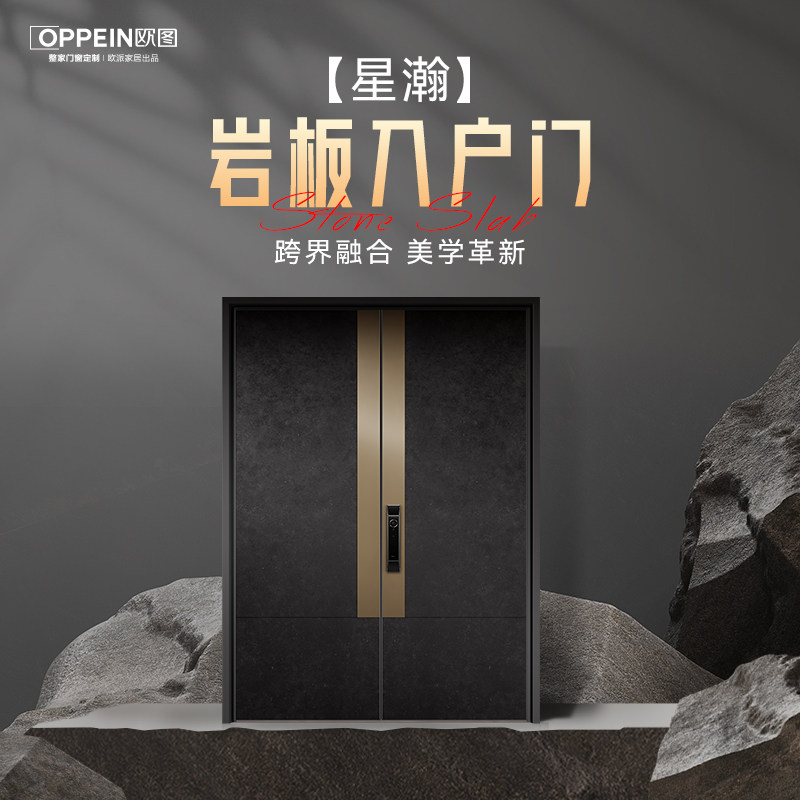 欧图入户门定制防盗门进户门农村自建房入户大门别墅门子母门星瀚图片