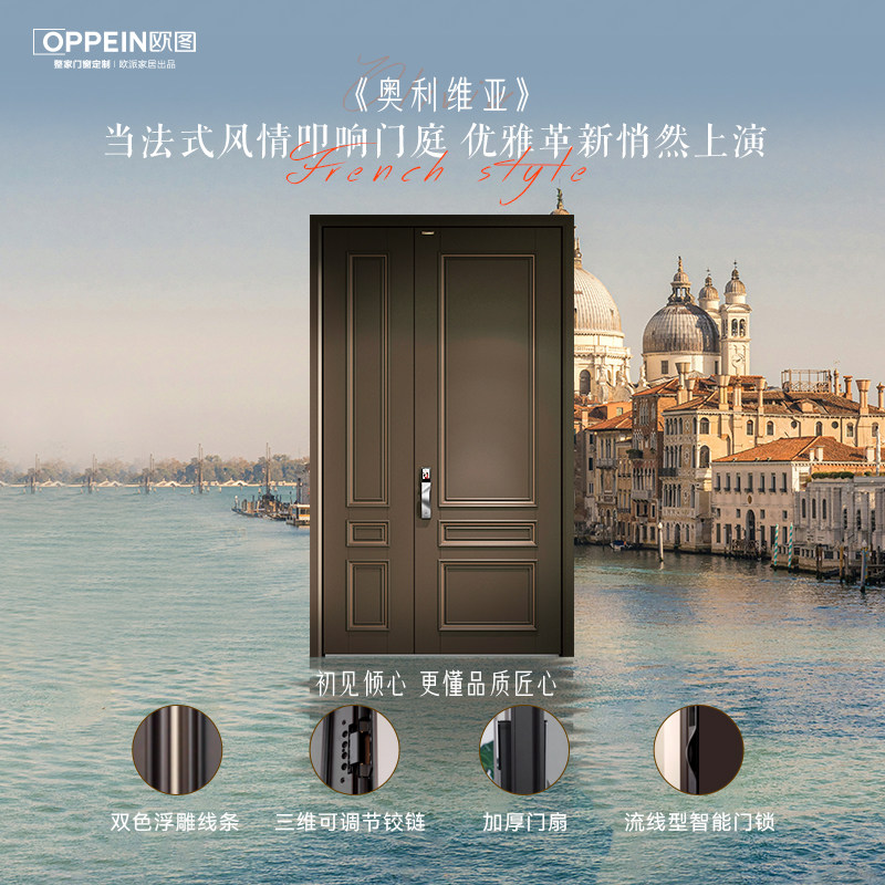 欧图定制入户门家用防盗门隔音门进户大门自建房别墅入户门装甲门图片