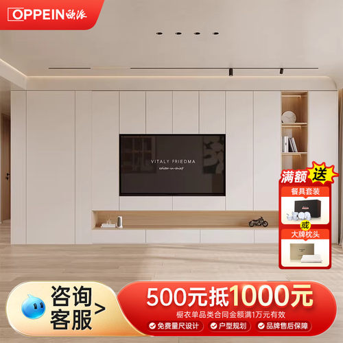 欧派电视柜客厅家用一体整墙满墙电视墙定制背景墙书架书柜收纳柜