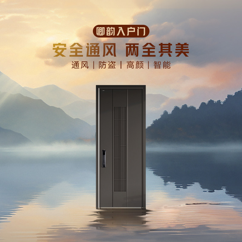 欧图入户门定制防盗门家用进户门别墅大门农村自建房智能门卿韵图片