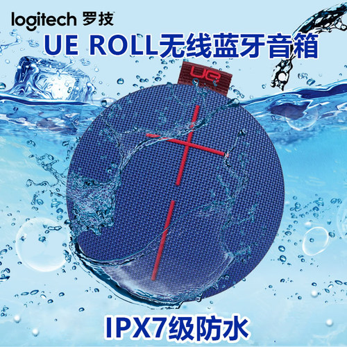 LOGITECH无线蓝牙音响
