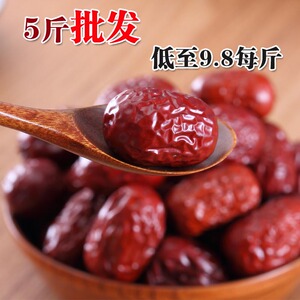 新疆红枣灰枣免洗枣子干枣小红枣孕妇零食小枣非和田枣5斤包邮