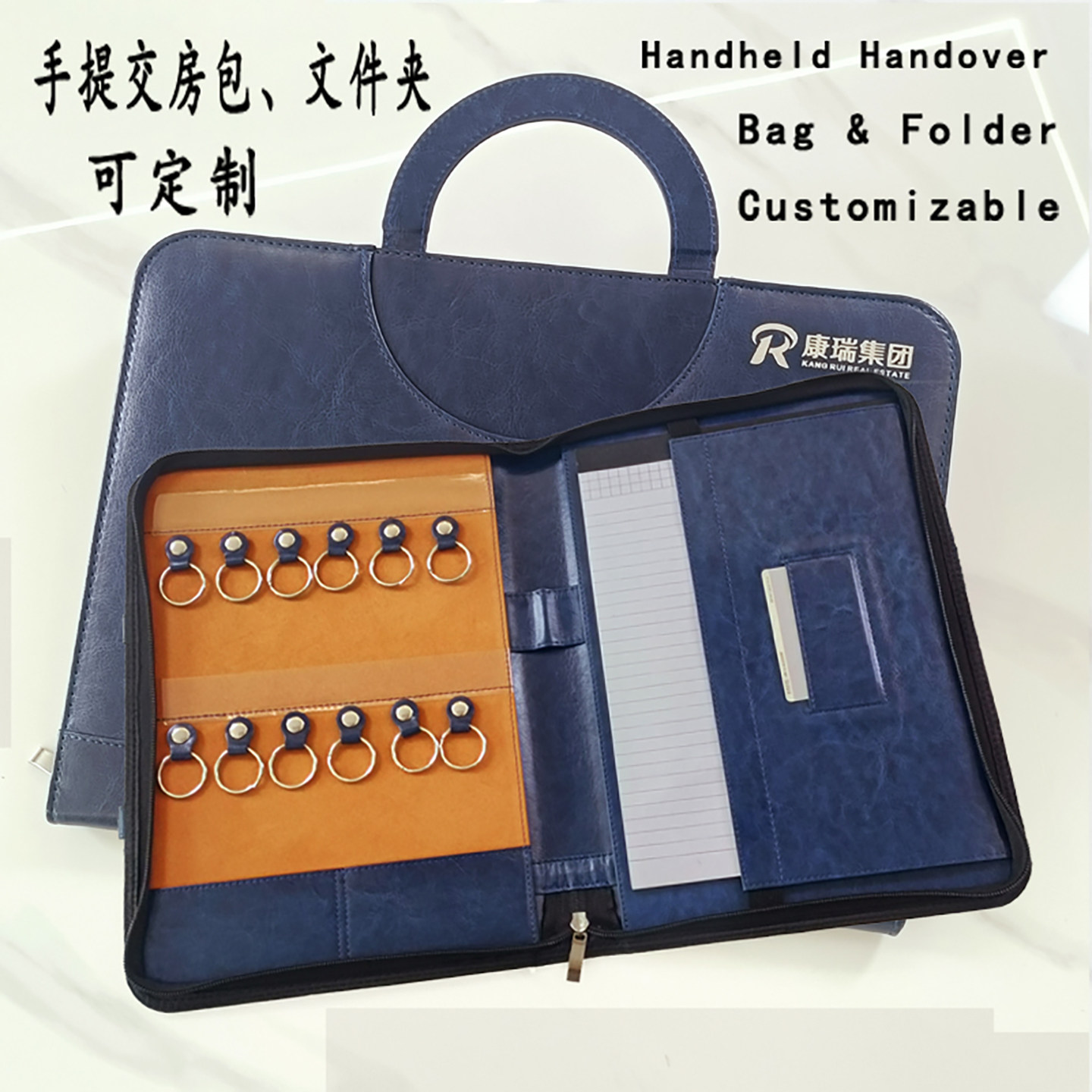 pu皮商务礼品交房包现货房地产钥匙包拉链文件夹交房包