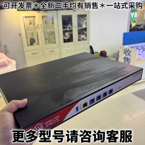 请议价文网卫士 wwws-7020全千兆 多wan口只能路由器！网