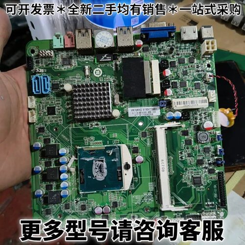 请议价HM76MIK3主板，原装拆机，实物拍的，成色还可以，有点使