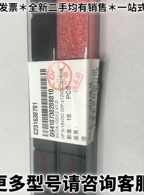 请议价全新原装Cincon/幸康 电源模块EC7A-12D12
