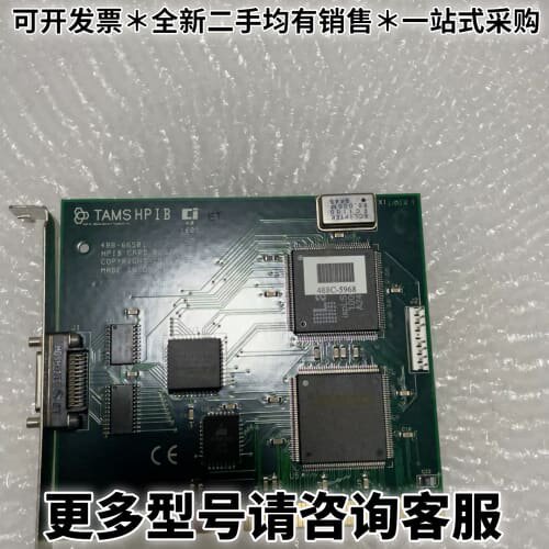 请议价tams+hpib+488-66501+