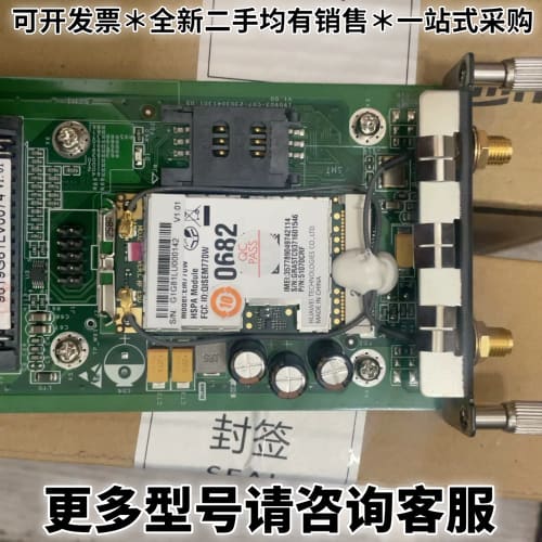 请议价SIC-3G-MA-E 3G无线网卡，全新价格实惠