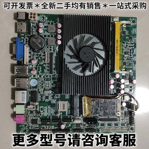 请议价95新凌壹工控板 17*17 成色好