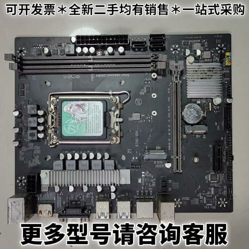 请议价 昂达B760-VH4主板,主板点不亮，实物拍照售不退不换图片
