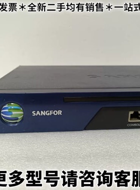 请议价深信服M5000-AC-I上网行为管理系统，HM5100D，