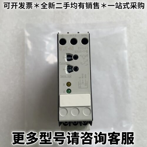 请议价MOELLER金钟穆勒EMR4-N100-1-B 相位继电器