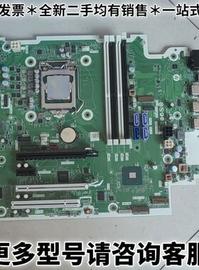 请议价原装拆机HP ProDesk 680 G6 主板，支持10代