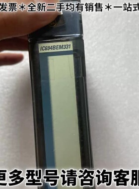 请议价GE模块 IC694BEM331B，功能包好，成色如图所示，