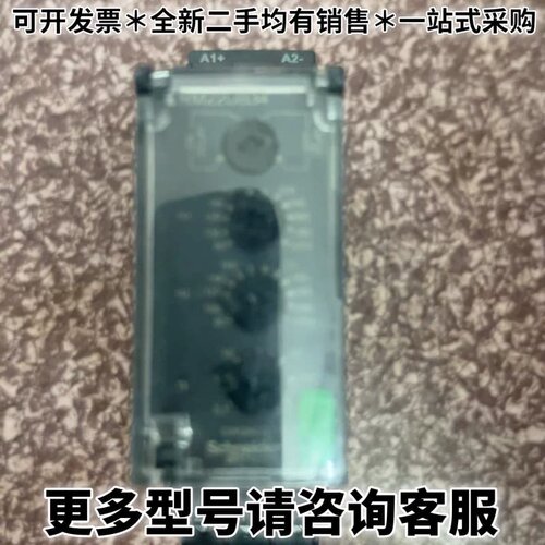 请议价RM22UB34控制继电器110-240 V，项目剩余