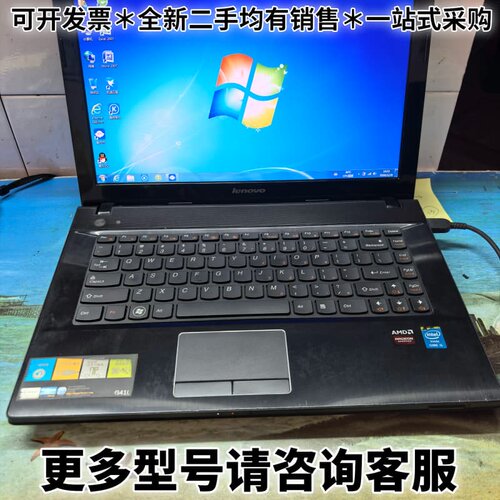 请议价G410，i5-4200m处理器，独立显卡+双