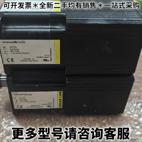 请议价 德国百格拉伺服电机，型号VRDM366/50LHCEO,原拆