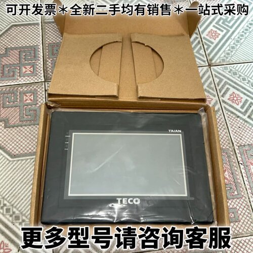 请议价东元人机界面 AH700A，型号AH700A，版本V3.4.