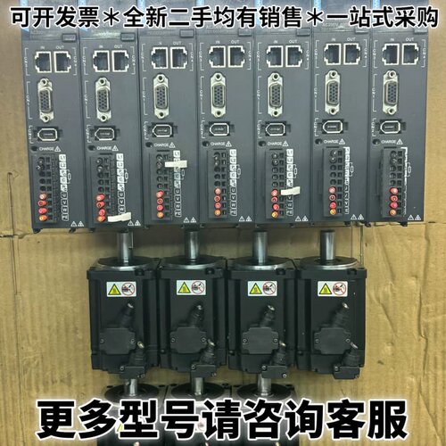 请议价汇川400瓦伺服驱动器套装，驱动器型号SV635NS2R8I