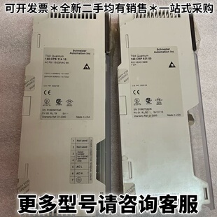 请议价PLC.140CPS11410.140CRP93100