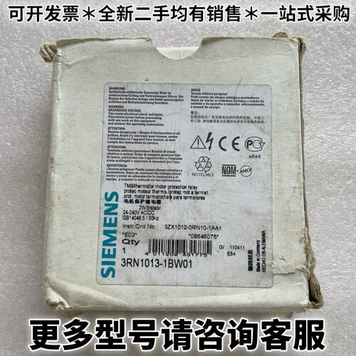 请议价继电器 3RN1013-1BW01 全新原装正品 现货